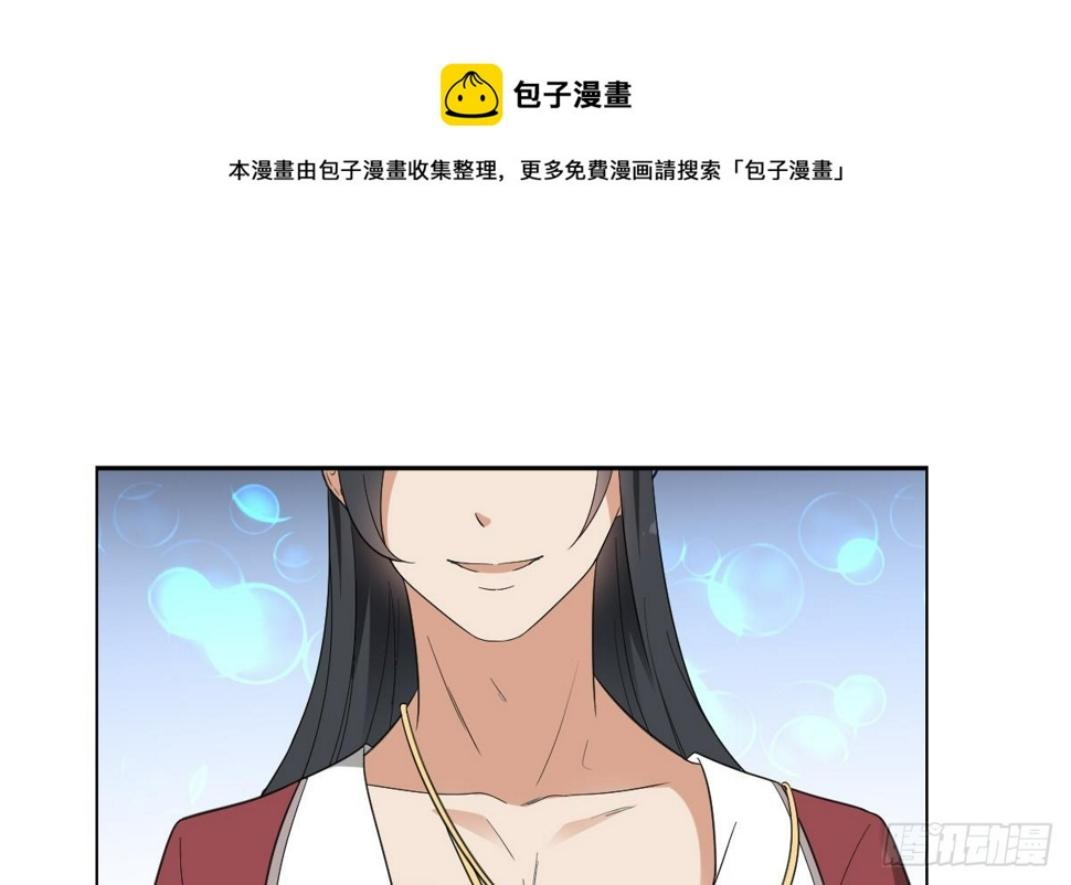 一代诡妃韩漫全集-第144话 本王就该罚你无删减无遮挡章节图片 