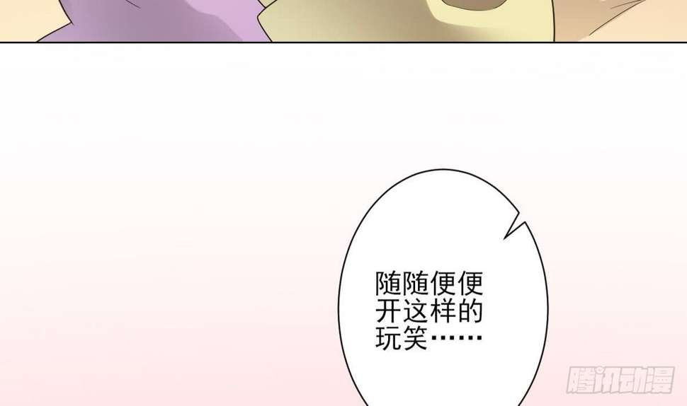 一代诡妃韩漫全集-第144话 本王就该罚你无删减无遮挡章节图片 
