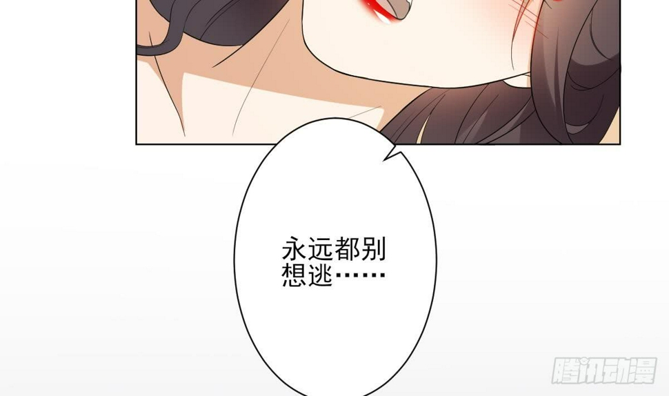一代诡妃韩漫全集-第144话 本王就该罚你无删减无遮挡章节图片 
