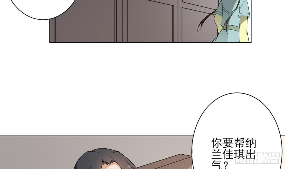 一代诡妃韩漫全集-第144话 本王就该罚你无删减无遮挡章节图片 