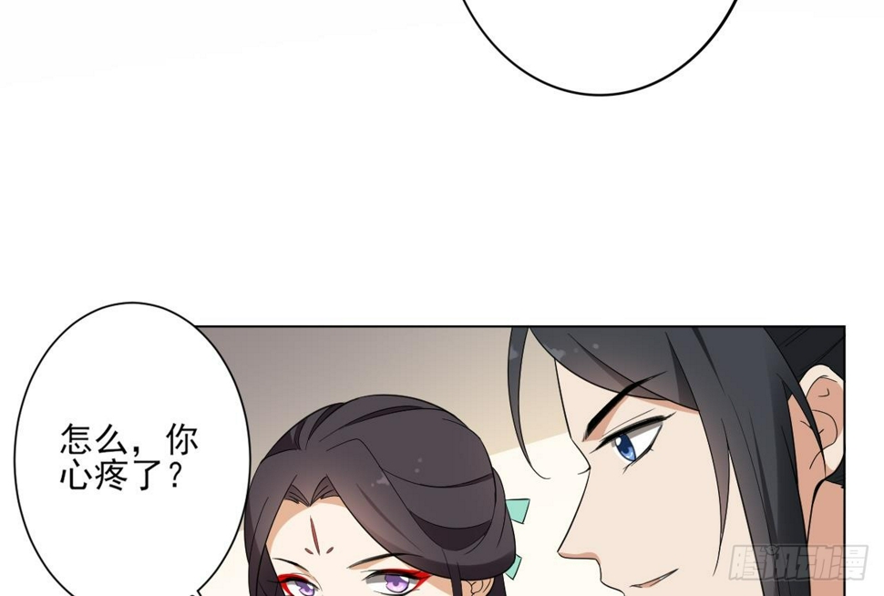 一代诡妃韩漫全集-第144话 本王就该罚你无删减无遮挡章节图片 