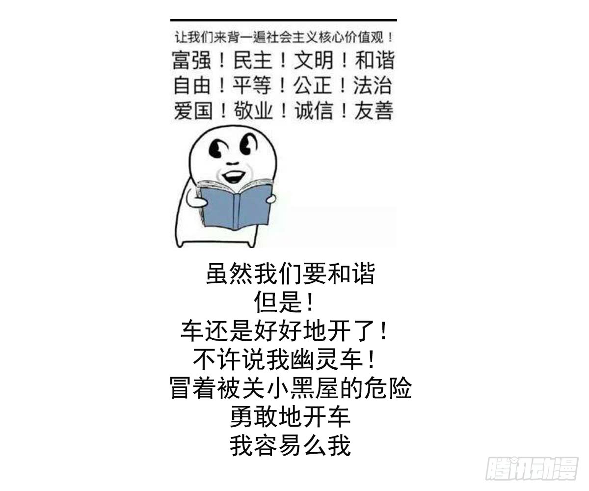一代诡妃韩漫全集-第144话 本王就该罚你无删减无遮挡章节图片 