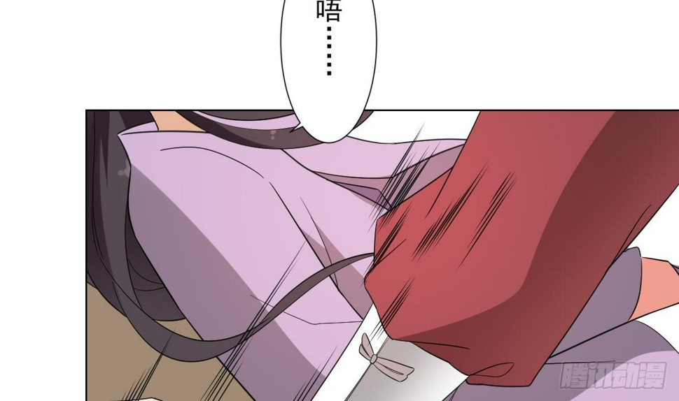 一代诡妃韩漫全集-第144话 本王就该罚你无删减无遮挡章节图片 
