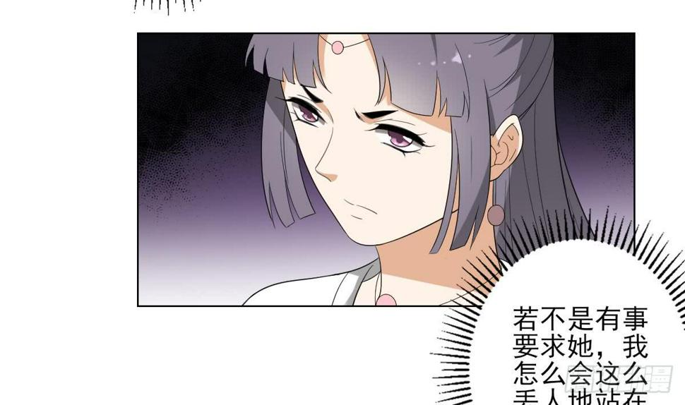 一代诡妃韩漫全集-第145话 让你倾家荡产无删减无遮挡章节图片 