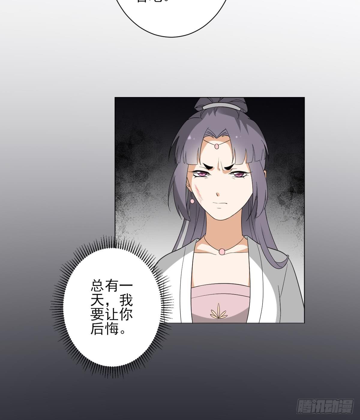 一代诡妃韩漫全集-第145话 让你倾家荡产无删减无遮挡章节图片 