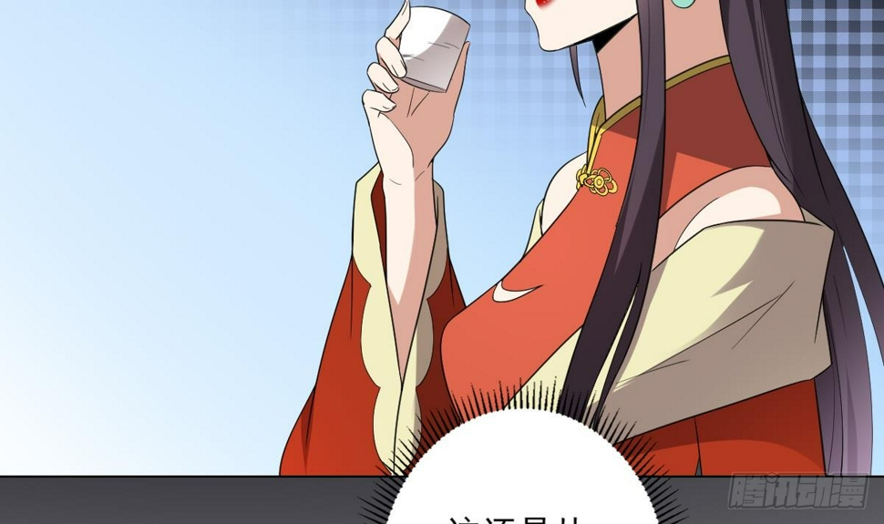 一代诡妃韩漫全集-第146话 别和本宫攀关系无删减无遮挡章节图片 