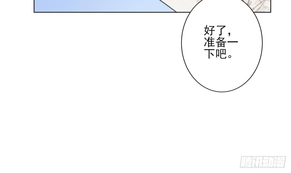 一代诡妃韩漫全集-第146话 别和本宫攀关系无删减无遮挡章节图片 
