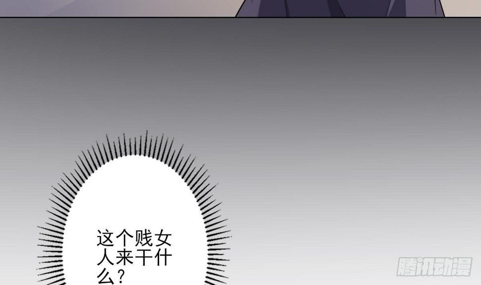 一代诡妃韩漫全集-第146话 别和本宫攀关系无删减无遮挡章节图片 