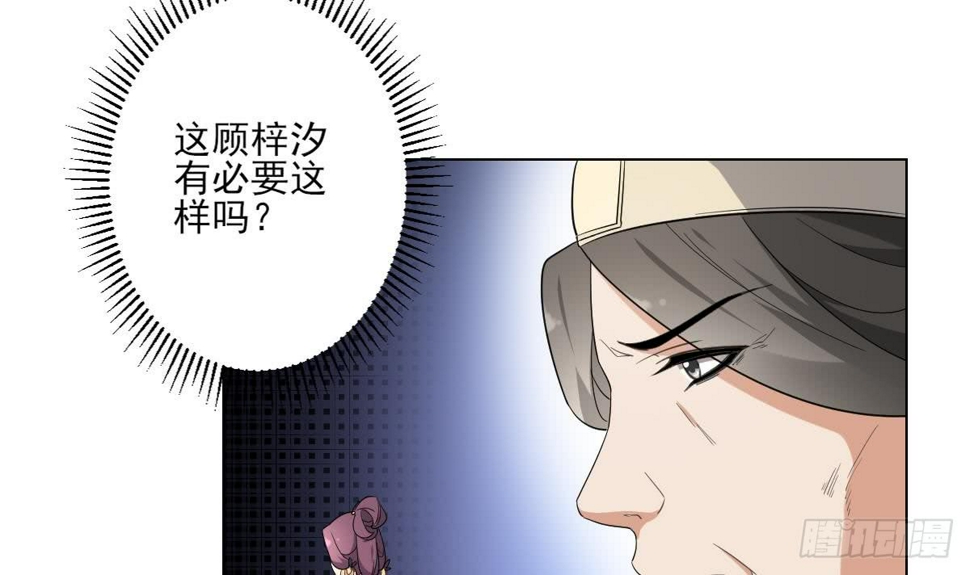 一代诡妃韩漫全集-第146话 别和本宫攀关系无删减无遮挡章节图片 