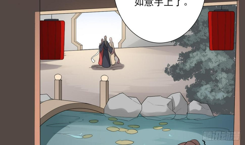 一代诡妃韩漫全集-第146话 别和本宫攀关系无删减无遮挡章节图片 