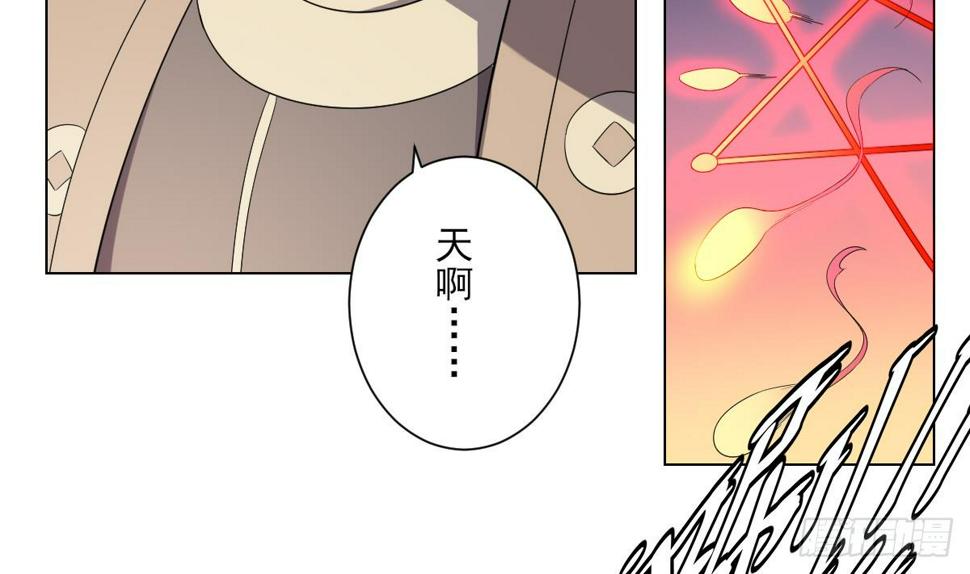 一代诡妃韩漫全集-第147话 誓死效忠无删减无遮挡章节图片 