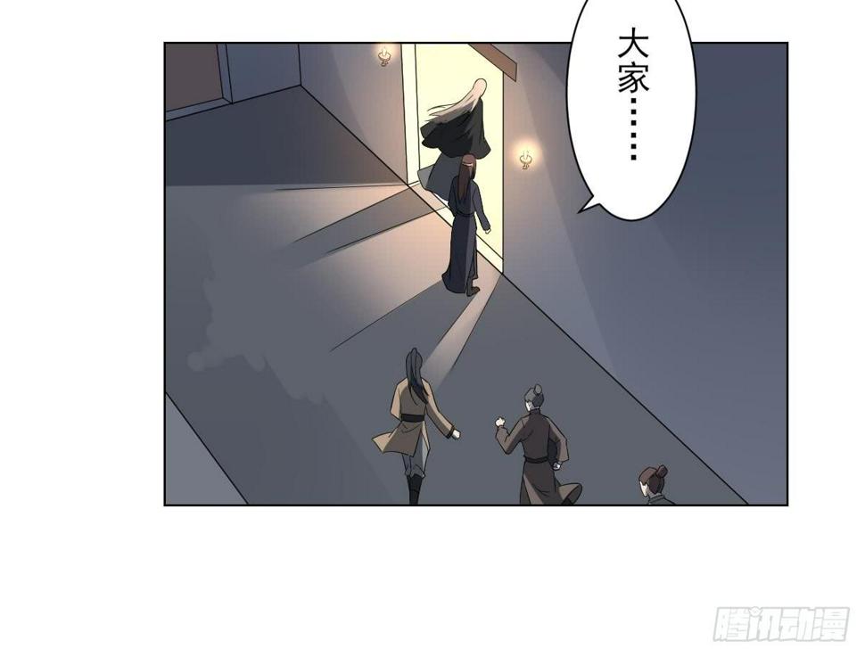 一代诡妃韩漫全集-第147话 誓死效忠无删减无遮挡章节图片 