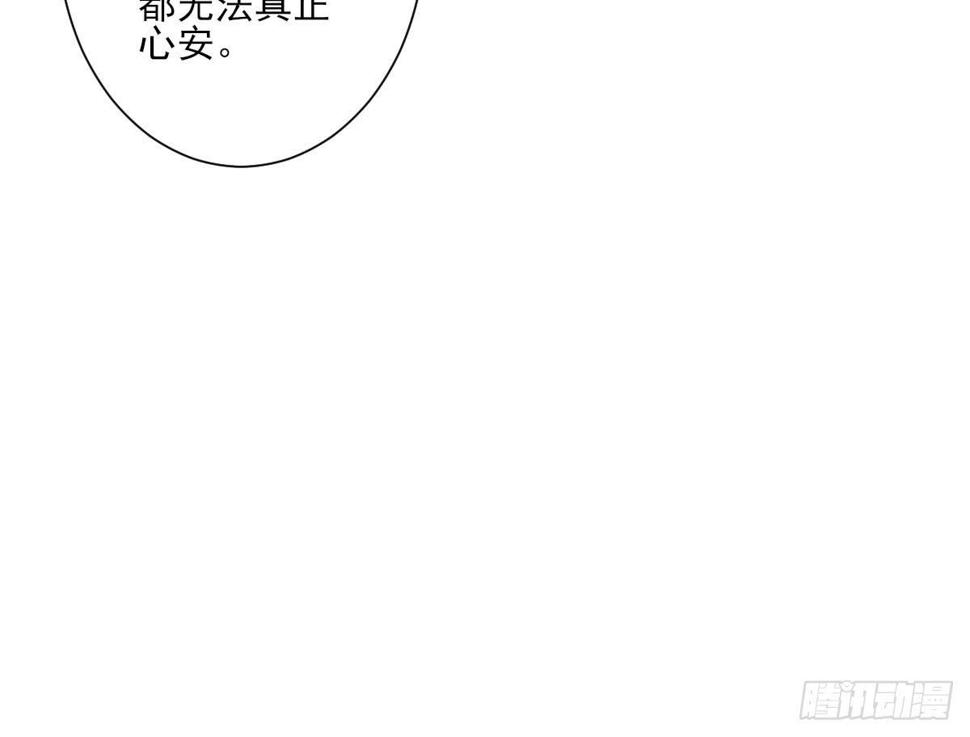 一代诡妃韩漫全集-第147话 誓死效忠无删减无遮挡章节图片 