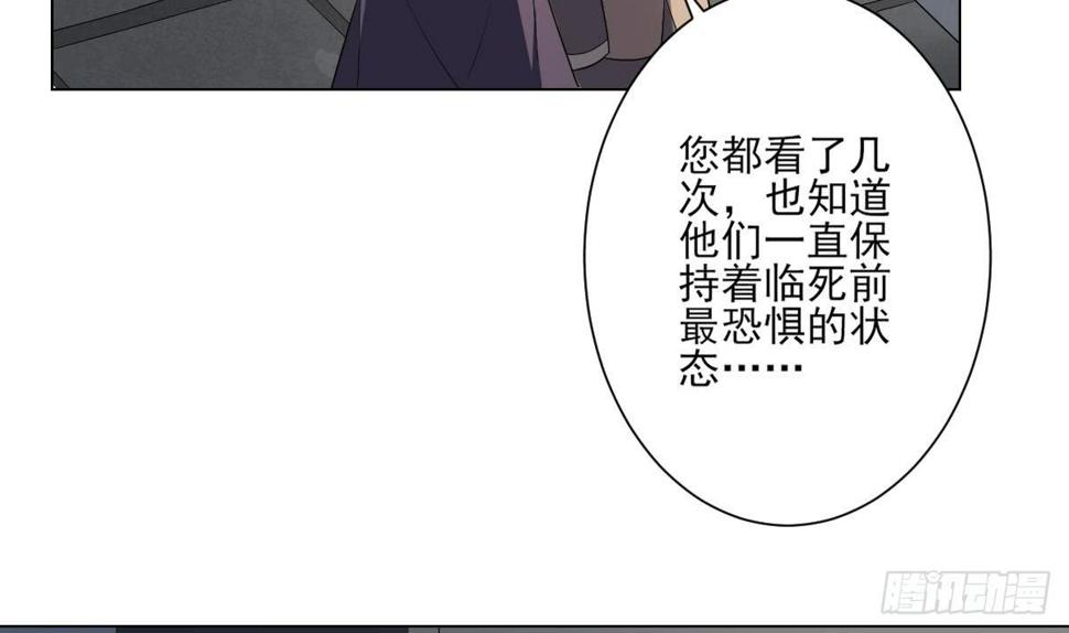 一代诡妃韩漫全集-第147话 誓死效忠无删减无遮挡章节图片 