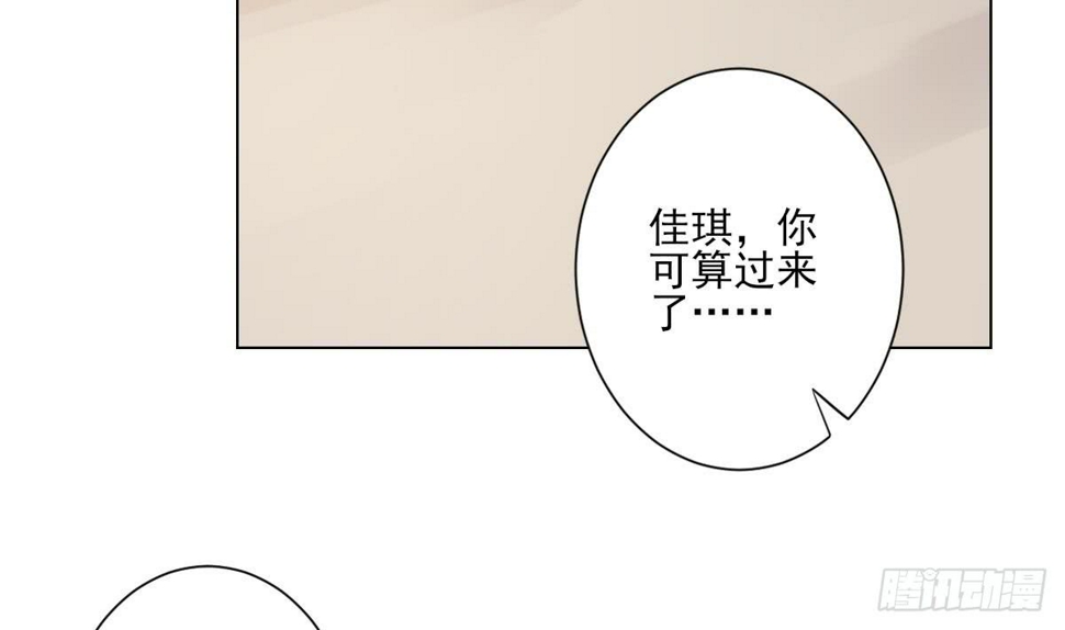 一代诡妃韩漫全集-第148话 暗潮汹涌百花宴无删减无遮挡章节图片 