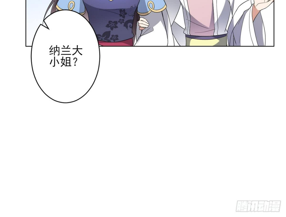 一代诡妃韩漫全集-第148话 暗潮汹涌百花宴无删减无遮挡章节图片 