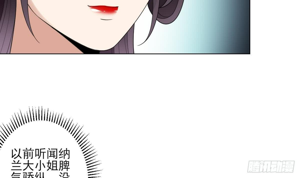 一代诡妃韩漫全集-第148话 暗潮汹涌百花宴无删减无遮挡章节图片 