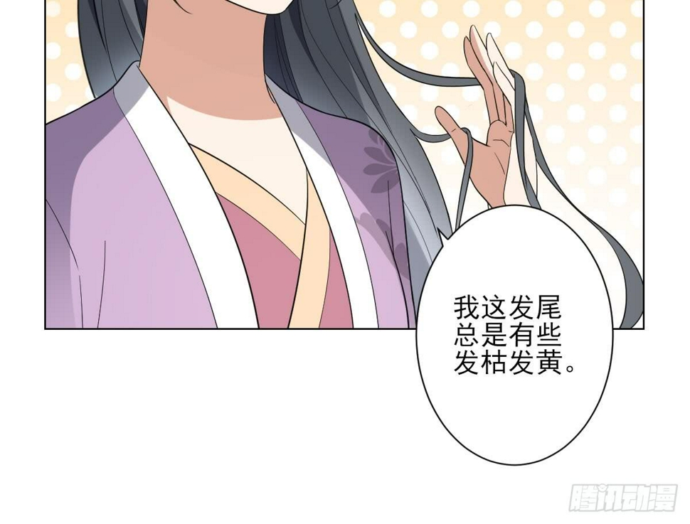 一代诡妃韩漫全集-第148话 暗潮汹涌百花宴无删减无遮挡章节图片 