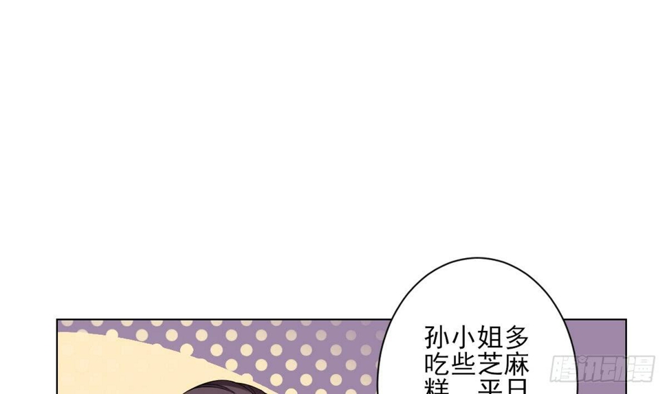一代诡妃韩漫全集-第148话 暗潮汹涌百花宴无删减无遮挡章节图片 