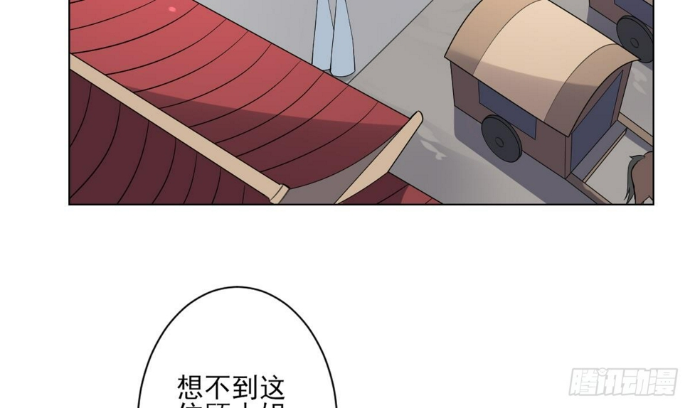 一代诡妃韩漫全集-第148话 暗潮汹涌百花宴无删减无遮挡章节图片 