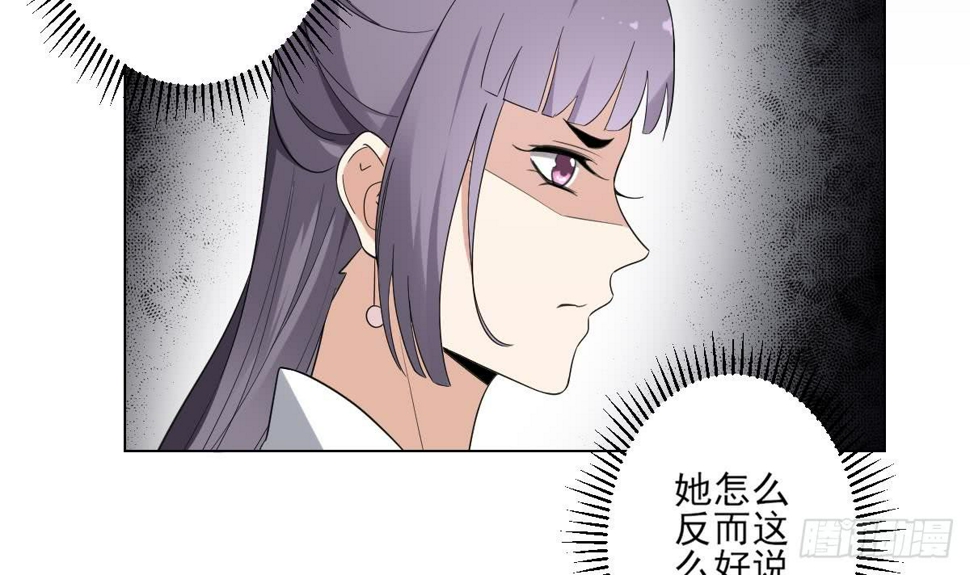 一代诡妃韩漫全集-第148话 暗潮汹涌百花宴无删减无遮挡章节图片 