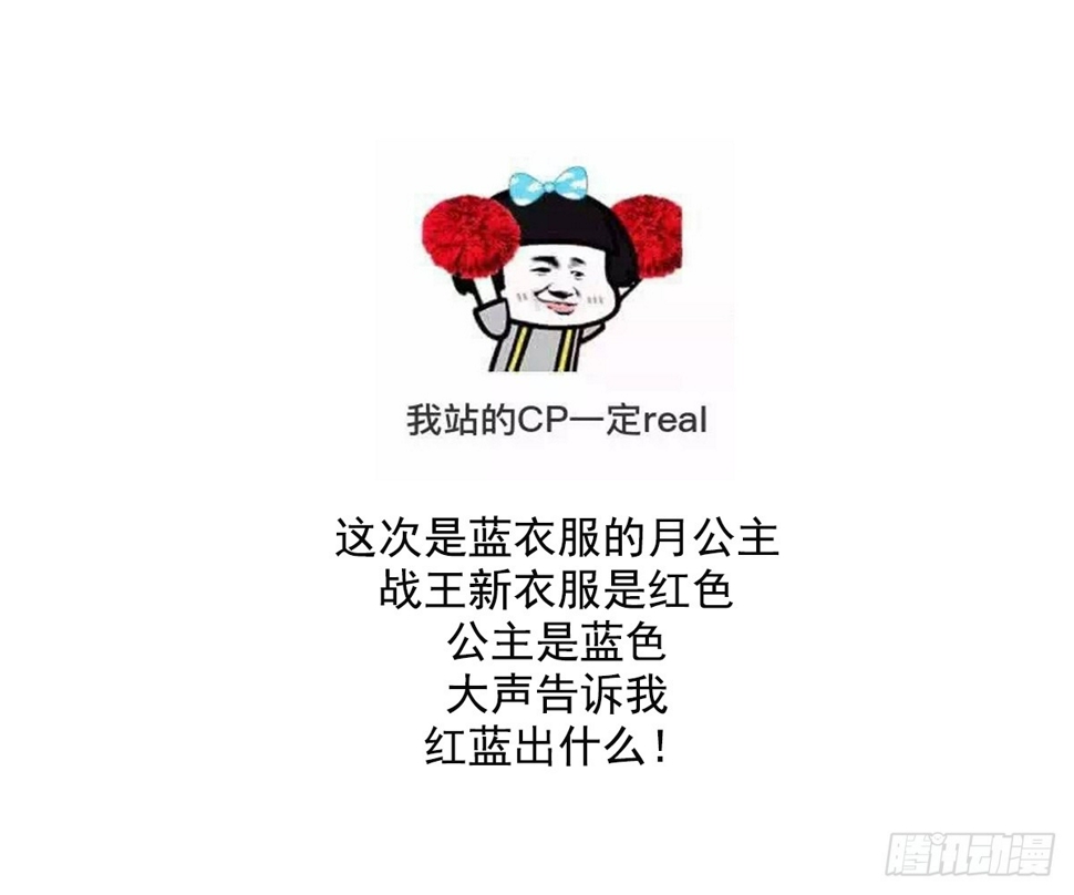 一代诡妃韩漫全集-第148话 暗潮汹涌百花宴无删减无遮挡章节图片 