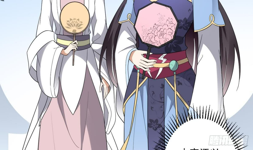 一代诡妃韩漫全集-第148话 暗潮汹涌百花宴无删减无遮挡章节图片 