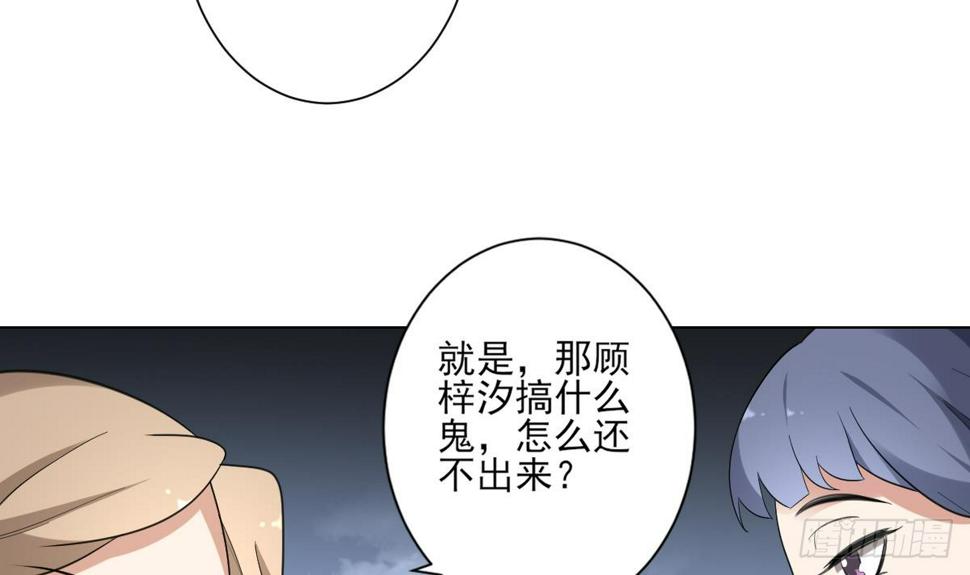 一代诡妃韩漫全集-第149话 肮脏的手段无删减无遮挡章节图片 