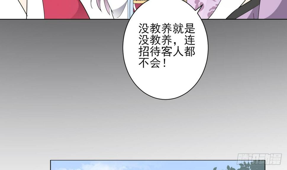 一代诡妃韩漫全集-第149话 肮脏的手段无删减无遮挡章节图片 
