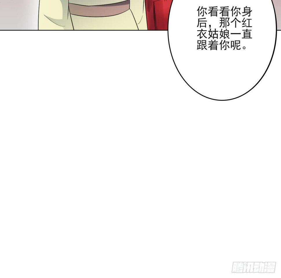 一代诡妃韩漫全集-第149话 肮脏的手段无删减无遮挡章节图片 
