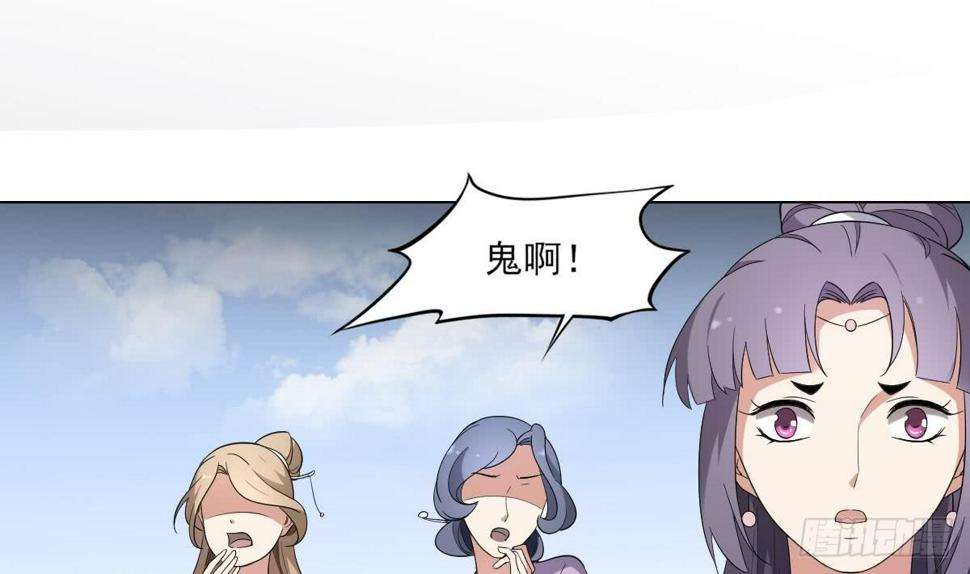 一代诡妃韩漫全集-第149话 肮脏的手段无删减无遮挡章节图片 