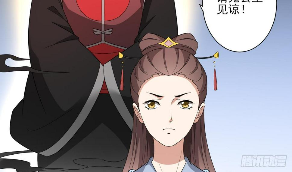 一代诡妃韩漫全集-第149话 肮脏的手段无删减无遮挡章节图片 