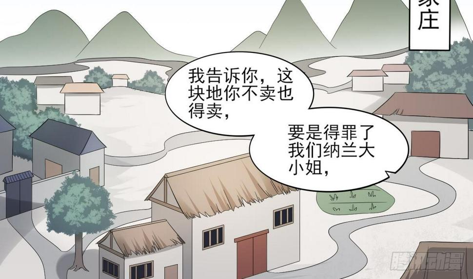 一代诡妃韩漫全集-第15话 做本王的女人无删减无遮挡章节图片 