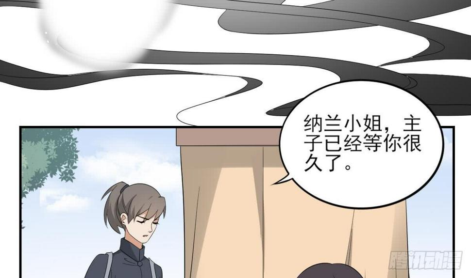 一代诡妃韩漫全集-第15话 做本王的女人无删减无遮挡章节图片 