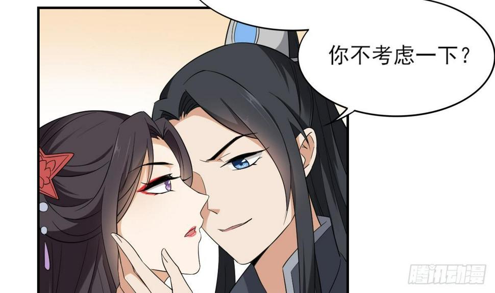 一代诡妃韩漫全集-第15话 做本王的女人无删减无遮挡章节图片 
