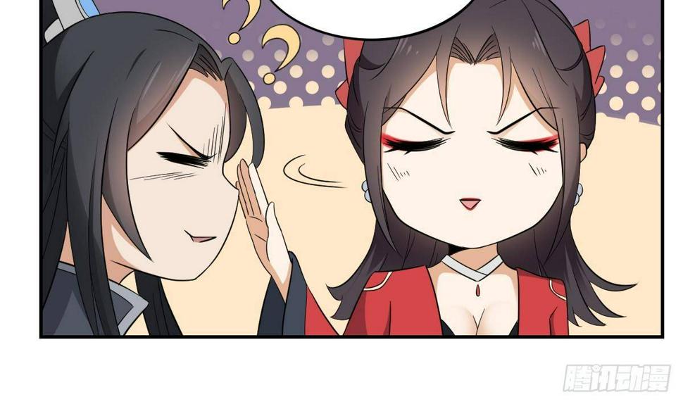一代诡妃韩漫全集-第15话 做本王的女人无删减无遮挡章节图片 