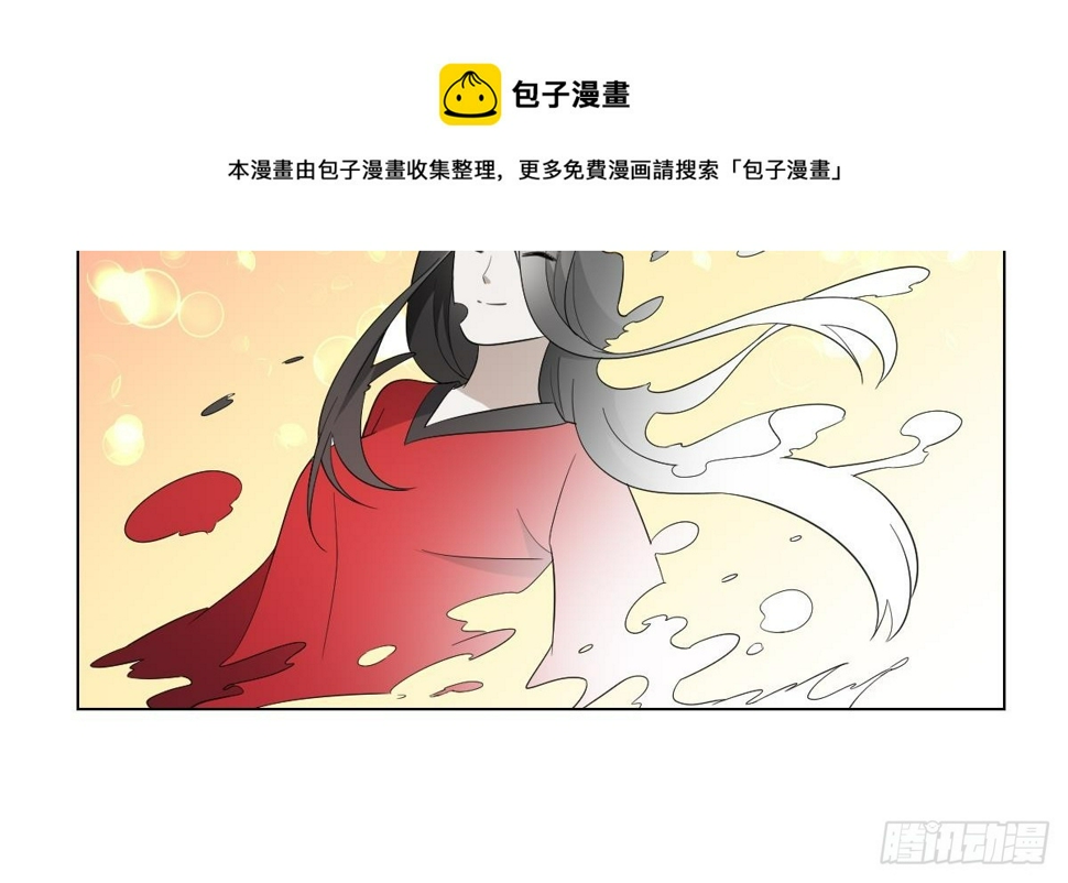 一代诡妃韩漫全集-第150话 她疯了？！无删减无遮挡章节图片 