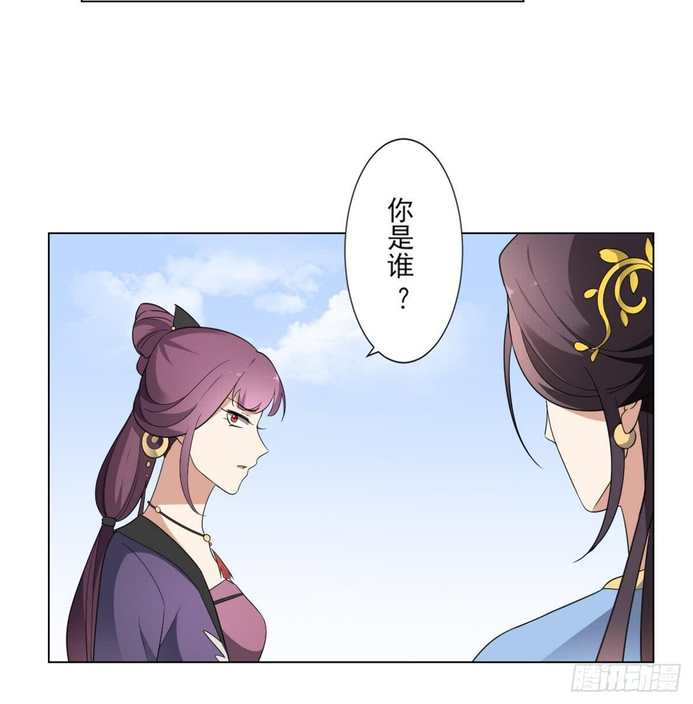 一代诡妃韩漫全集-第150话 她疯了？！无删减无遮挡章节图片 