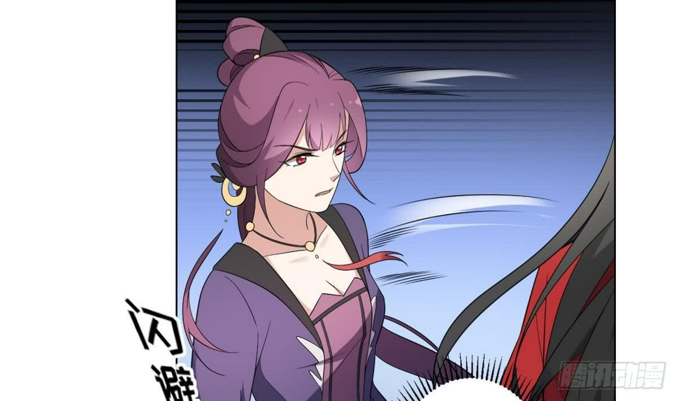 一代诡妃韩漫全集-第150话 她疯了？！无删减无遮挡章节图片 