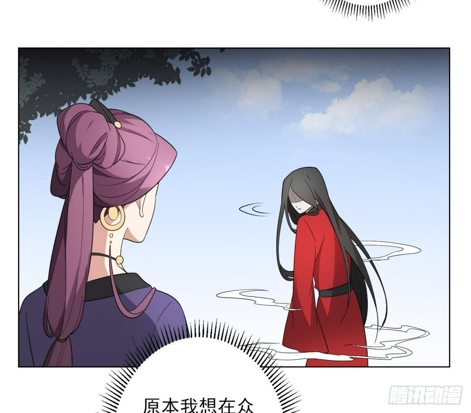一代诡妃韩漫全集-第150话 她疯了？！无删减无遮挡章节图片 