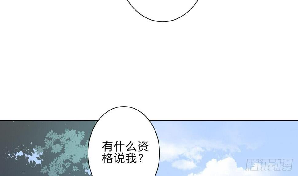 一代诡妃韩漫全集-第151话 用呕吐来示爱无删减无遮挡章节图片 