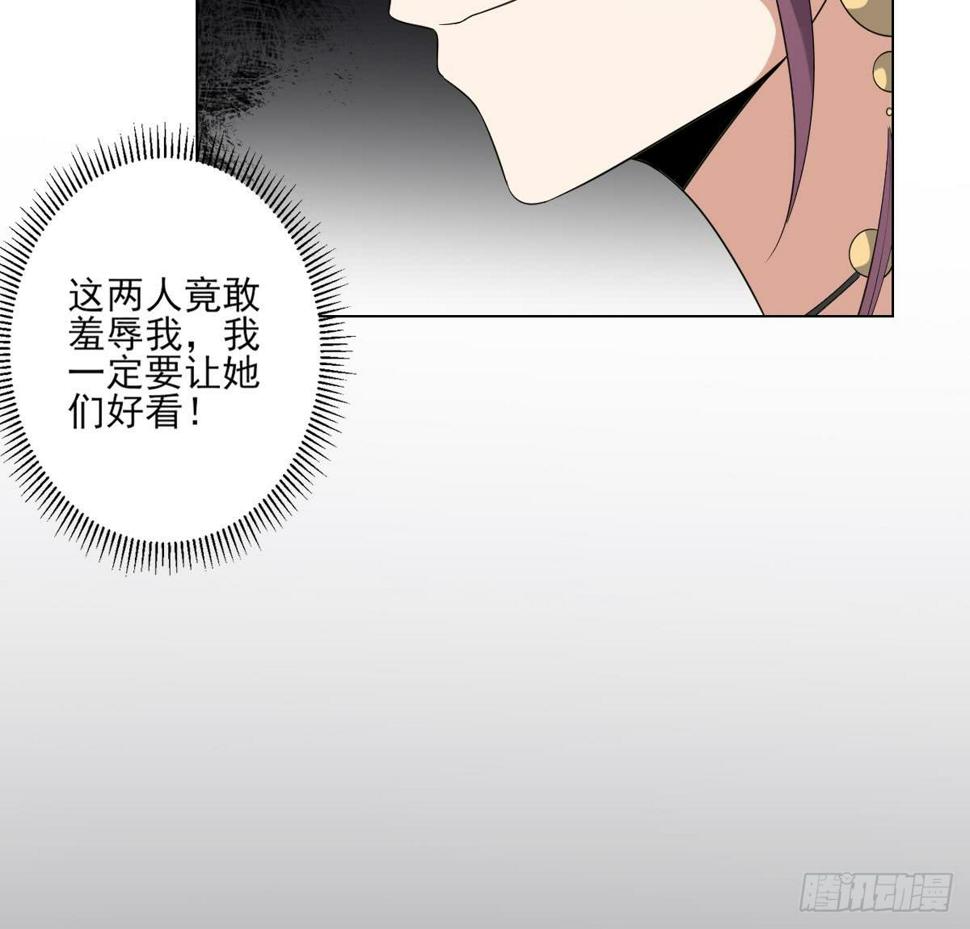 一代诡妃韩漫全集-第151话 用呕吐来示爱无删减无遮挡章节图片 