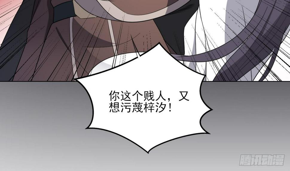 一代诡妃韩漫全集-第151话 用呕吐来示爱无删减无遮挡章节图片 
