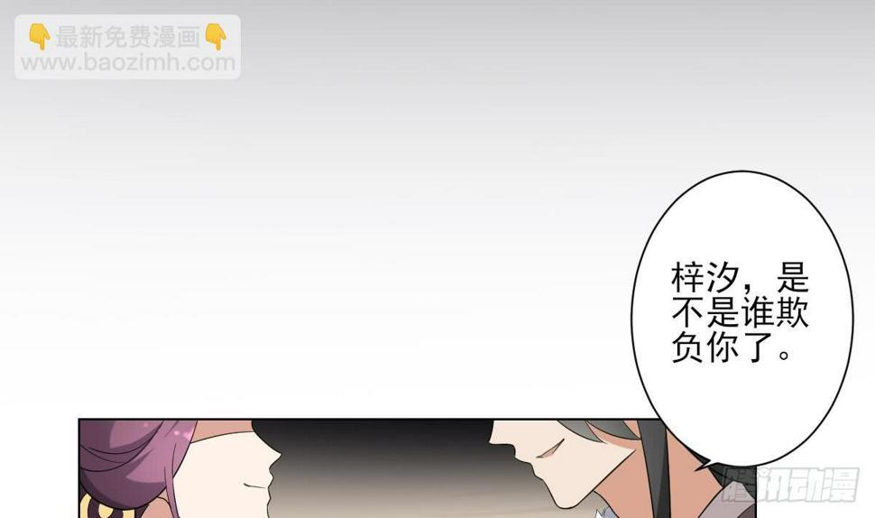 一代诡妃韩漫全集-第151话 用呕吐来示爱无删减无遮挡章节图片 