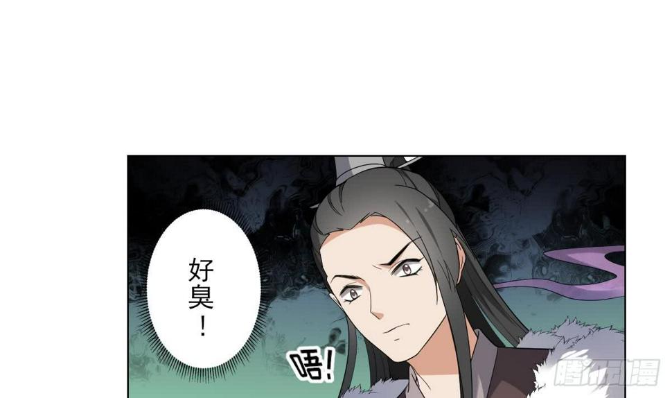 一代诡妃韩漫全集-第151话 用呕吐来示爱无删减无遮挡章节图片 