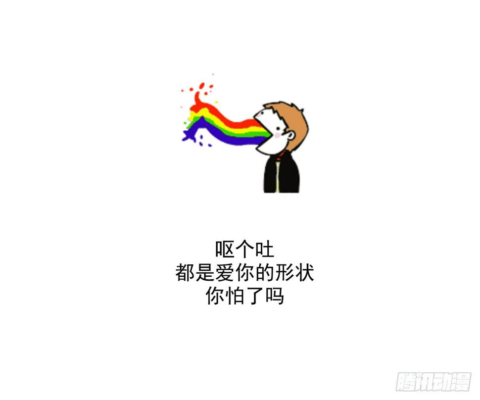 一代诡妃韩漫全集-第151话 用呕吐来示爱无删减无遮挡章节图片 