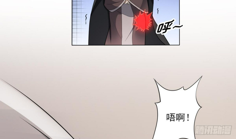 一代诡妃韩漫全集-第152话 吐你一身无删减无遮挡章节图片 