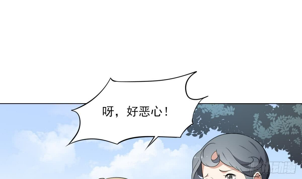 一代诡妃韩漫全集-第152话 吐你一身无删减无遮挡章节图片 