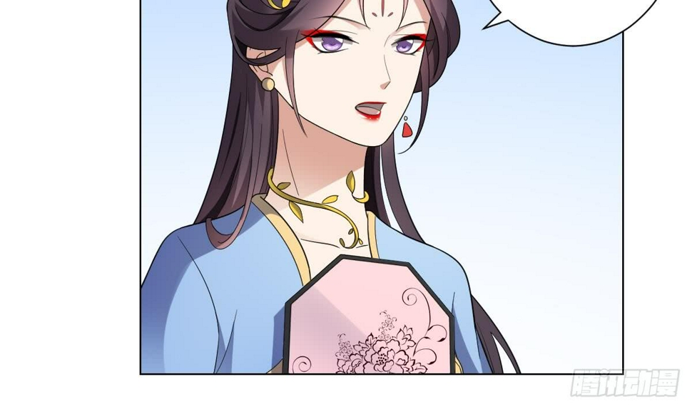 一代诡妃韩漫全集-第152话 吐你一身无删减无遮挡章节图片 