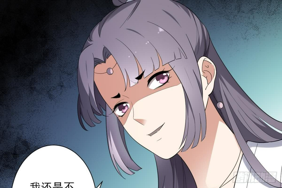 一代诡妃韩漫全集-第152话 吐你一身无删减无遮挡章节图片 